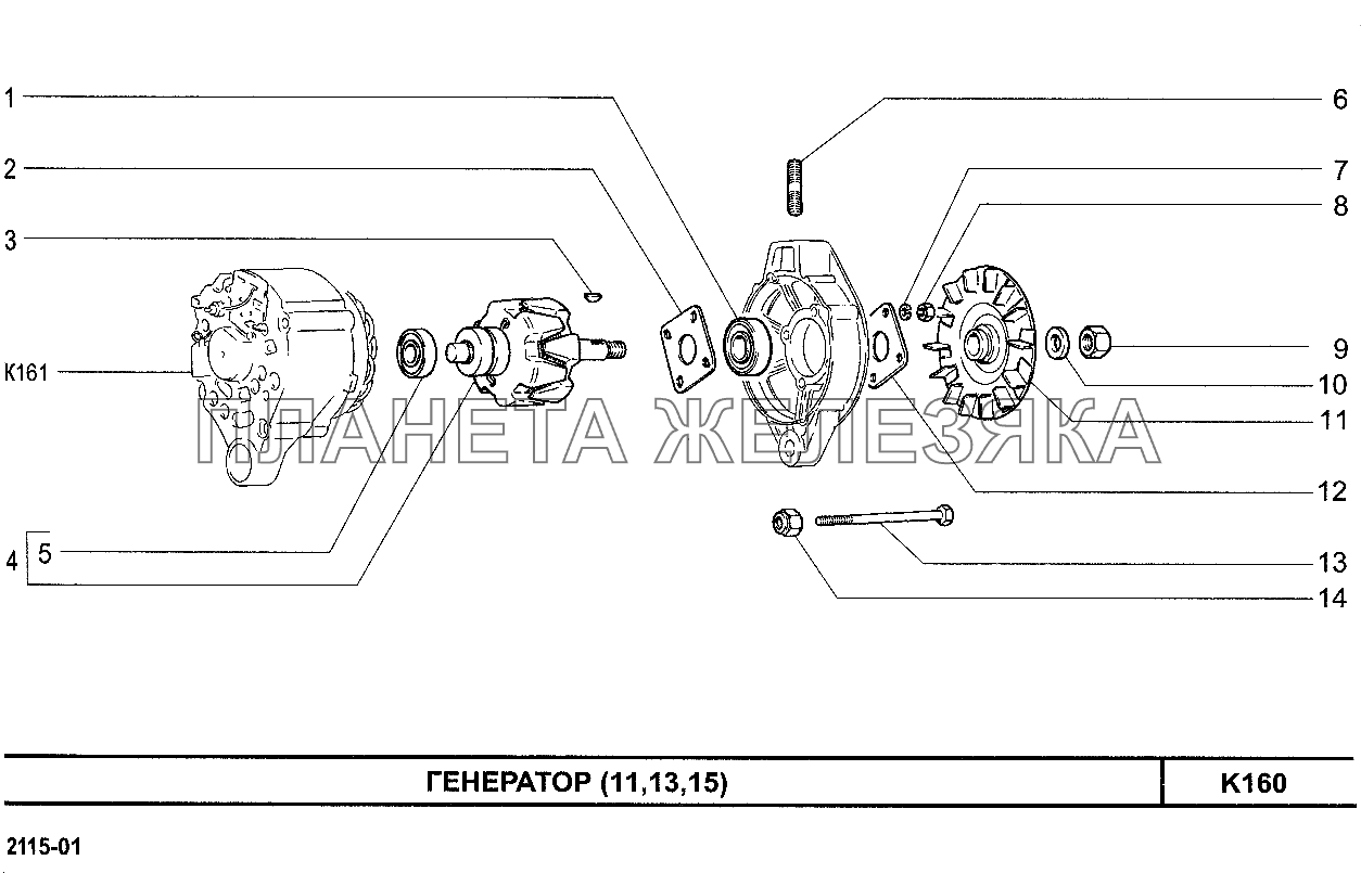 Генератор (11, 13, 15) ВАЗ-2114